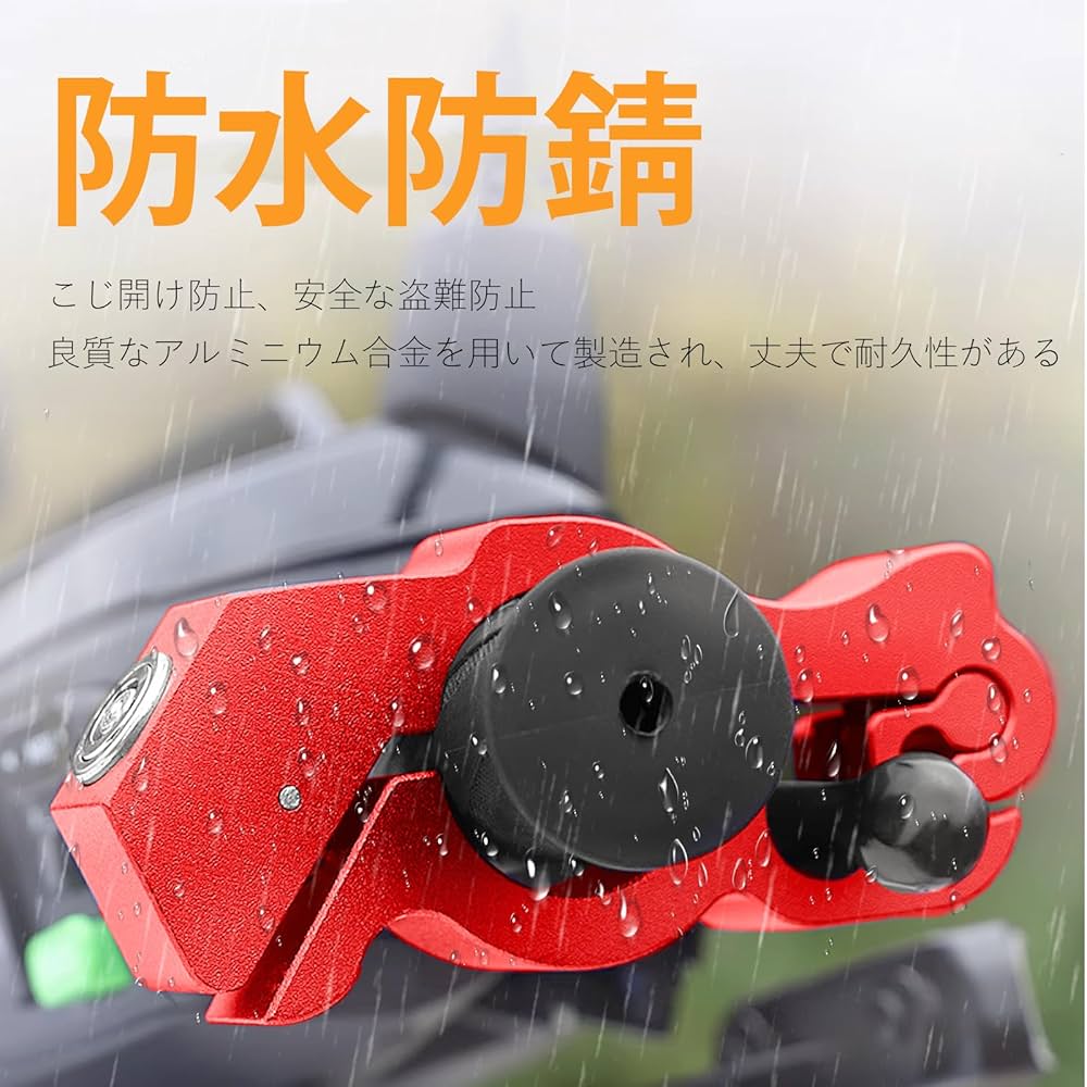 ハンドルロック&ブレーキロックのセット Amazon | バイク 用 ブレーキロック アクセルロック ハンドル